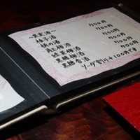 賛否両論 - 