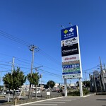 ひこま豚食堂＆精肉店 Boodeli - 