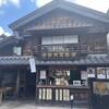 伊勢角屋麦酒 内宮前店