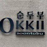 OKKII - 店舗ロゴ