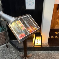 焼肉 淀屋橋 牛の膳 - 