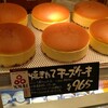 りくろーおじさんの店 大丸梅田店