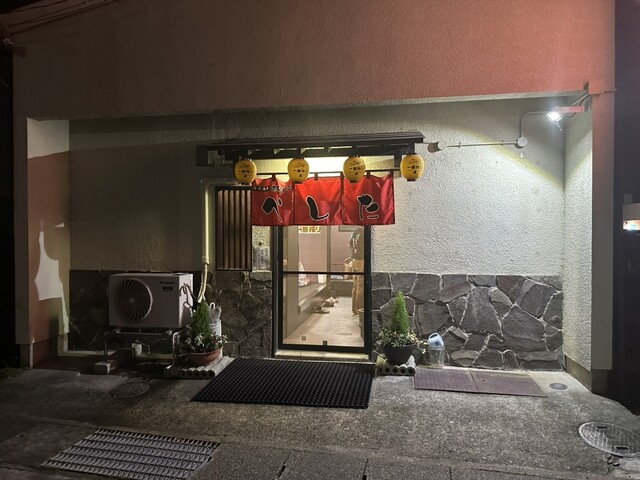 炭火焼きホルモン べした - 赤湯（ホルモン）の写真