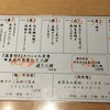 喜あじ 本町店
