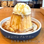 ニホンバシ ブルワリー トウキョウステーション - 