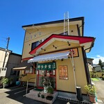 Suzuta Shokudou - お店