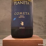 カーサ・デル・チーボ - Planeta Cometa