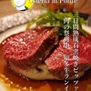 Osteria al Ponte - 名古屋市中区錦3-11-26　 1F
☎️050-5589-7504
地下鉄伏見駅徒歩3分
地下鉄栄駅徒歩5分