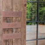 クラブ ハリエ - 