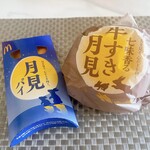 マクドナルド - 