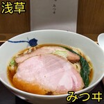 麺 みつヰ - 