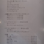 ゆったり　あけもどろ - 