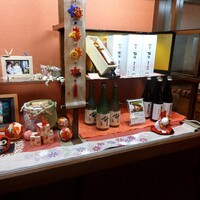 うかい鳥山 - 