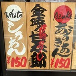 金時の甘太郎焼 - 