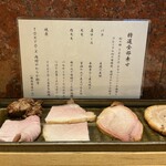 中華蕎麦 とみ田 - 