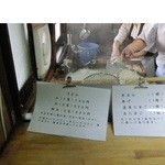 讃岐うどん がもう - 奥の女性が一度茹でた麺を締めてから置き、手前の男性が温めて提供（冷たいのはそのまま提供）