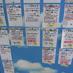 麺や 青雲志 - つけ麺、和え麺などいろいろ