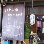 Tamai - お店