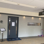 とんかつ とん米 - 