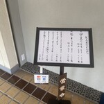 とんかつ とん米 - 