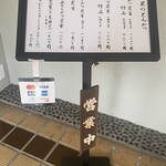 とんかつ とん米 - 