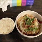 Chouya - 
                        油潑麺とライス