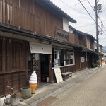 持田醤油店 - 