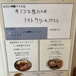 とろける牛ホホ専門店 cheek - 