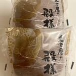 平和堂 - 料理写真:名古屋の殿様（8個入 1610円）