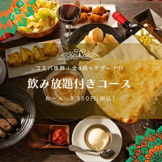 From quick drinking plans to all-you-can-eat! We offer various courses♪