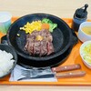 いきなりステーキ イオンモール津田沼店