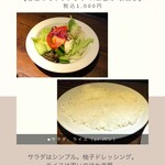 トラットリア・オゼール - 