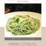 トラットリア・オゼール - 