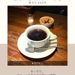 トラットリア・オゼール - 