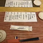 釜飯と和食 旬 - 