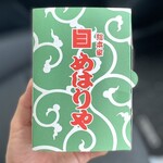 Souhonke Mehariya - ・めはり寿司 4個入り680円/税込