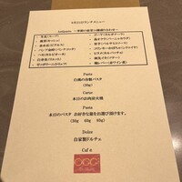 オッジ ダルマット 西麻布店 - 