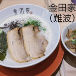 Kurobuta Tonkotsu Kanadaya - 