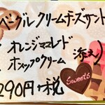 BOOK&CAFE SUGISHIMA - スイーツ系ベーグルもある