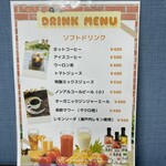 ダイニングキッチン アオヤマ - 