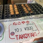 みんち焼きの萬福 - 