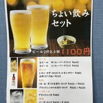 ダイニングキッチン アオヤマ - 