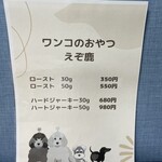 ダイニングキッチン アオヤマ - 