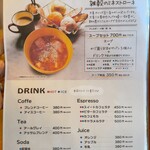 パンとココット料理のお店 カシュ - 