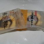 うぐいすや - ハタダの栗タルト２種