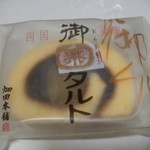 うぐいすや - 御栗タルト