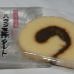 うぐいすや - 栗タルトを袋からだして