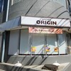 キッチンオリジン - カキフライを買うしかない