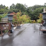 ガフロカフェ バイ フラワーフィールド - 