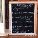 イル・ターボロ - 